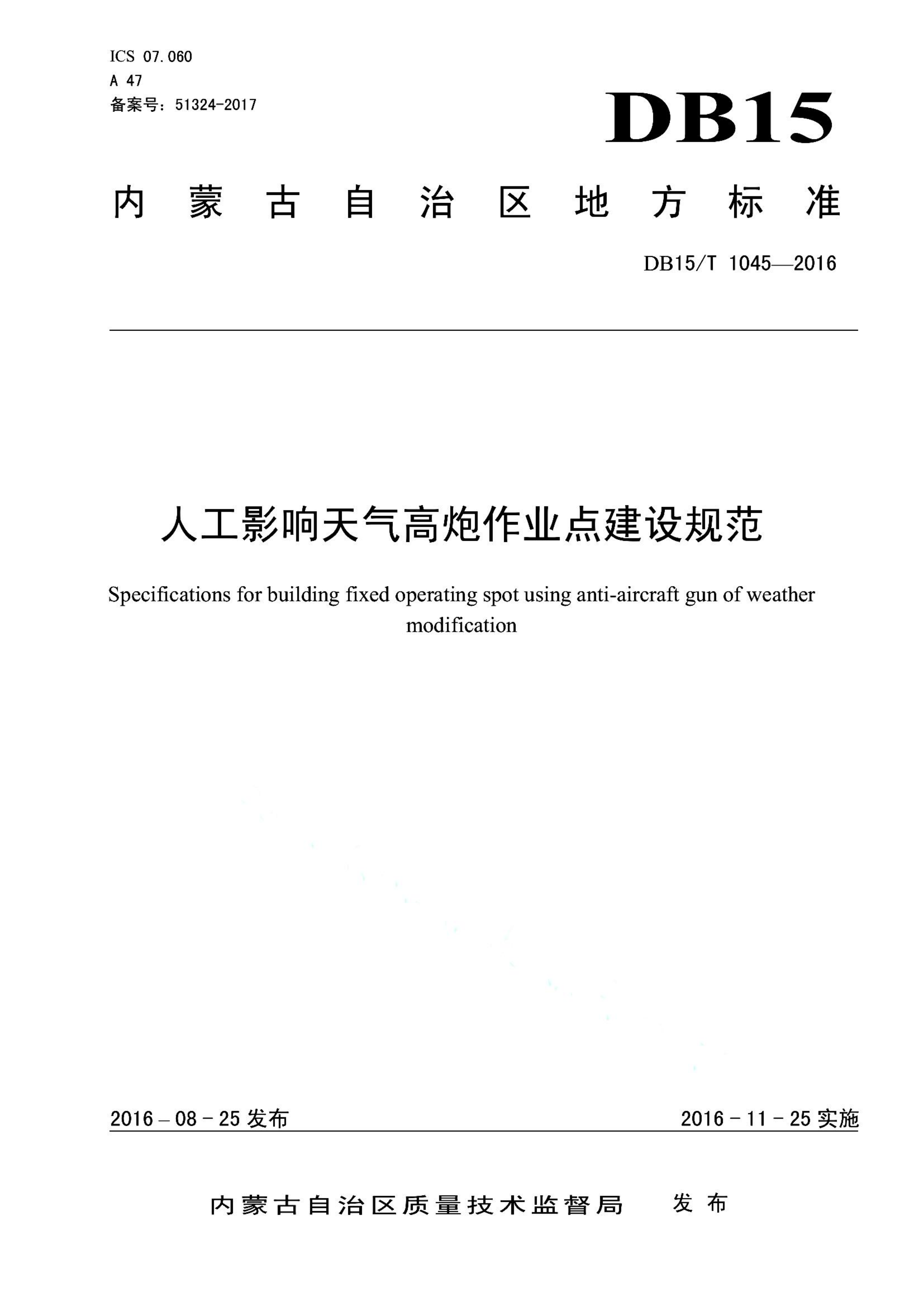 资源详情图